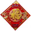 缩略图 4