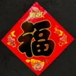 缩略图 4