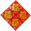 缩略图 5