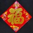 缩略图 3