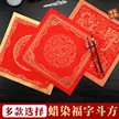 缩略图 1