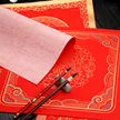缩略图 2