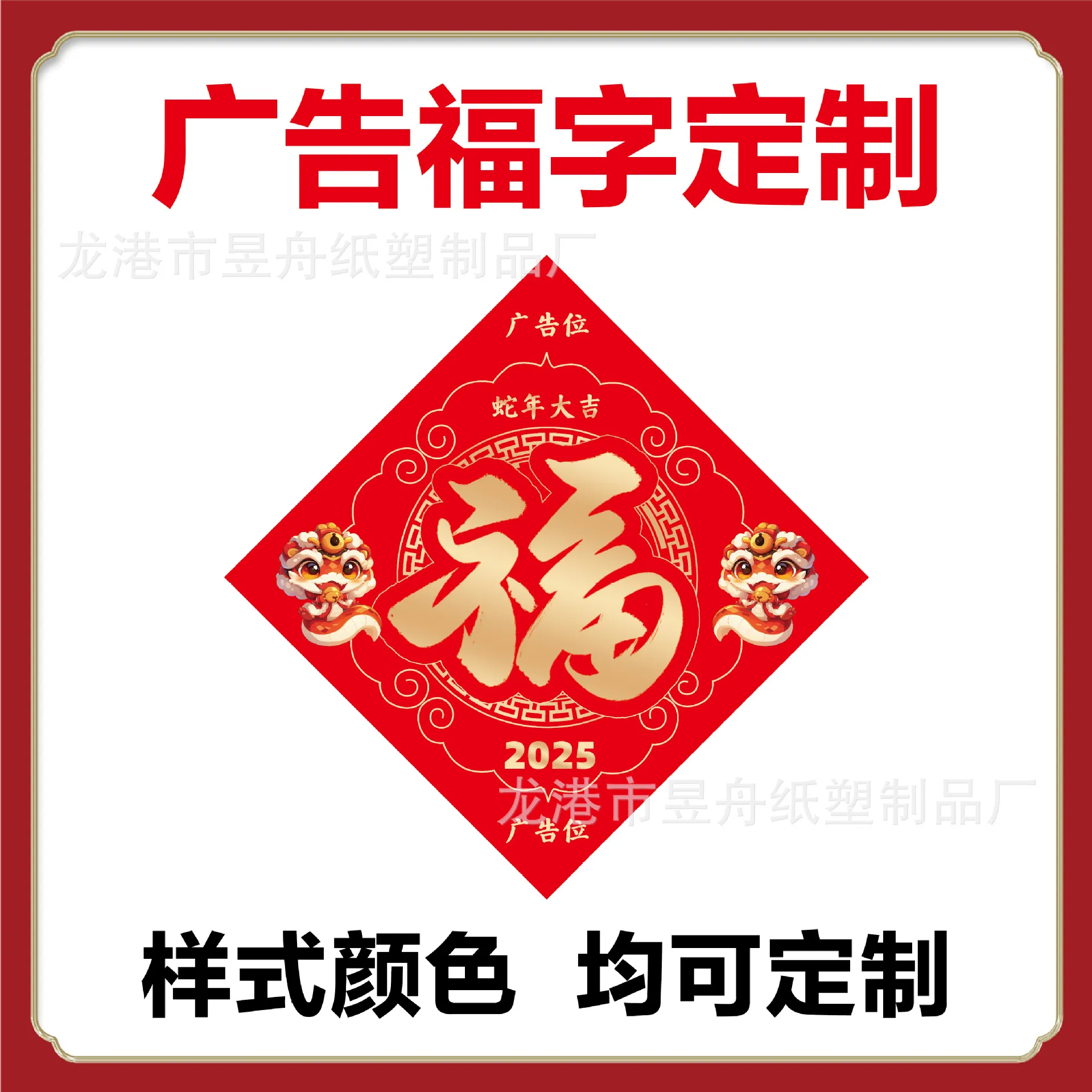 主图 1