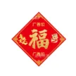 缩略图 4