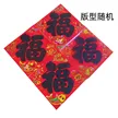 缩略图 6