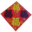 缩略图 4
