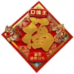 缩略图 4