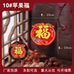 缩略图 6