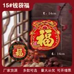 缩略图 3