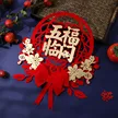 缩略图 8