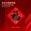 缩略图 8