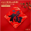 缩略图 7