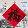 缩略图 6