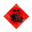 缩略图 4