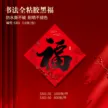 缩略图 1