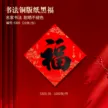 缩略图 9