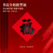 缩略图 2