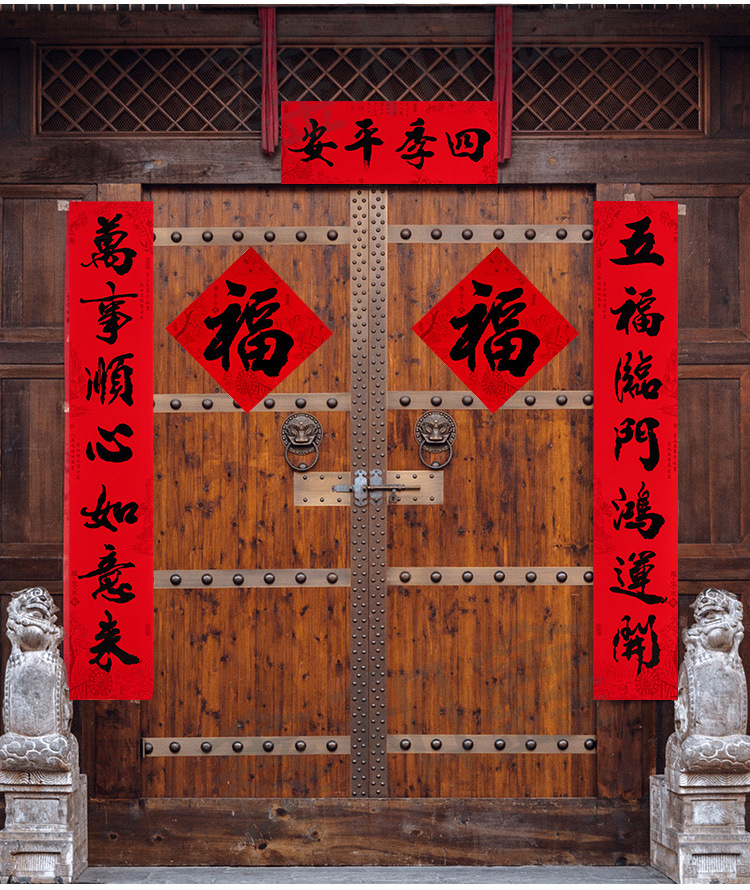 E款福字详情_2.jpg