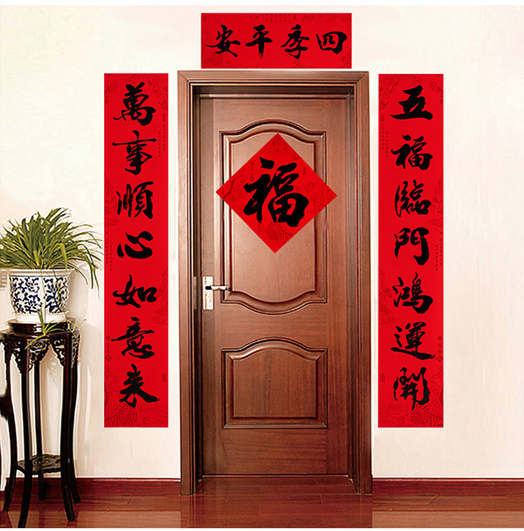 E款福字详情_3.jpg