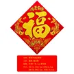 缩略图 9