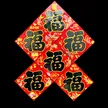 缩略图 2
