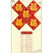 缩略图 5