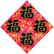 缩略图 2