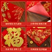 缩略图 4
