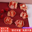 缩略图 2
