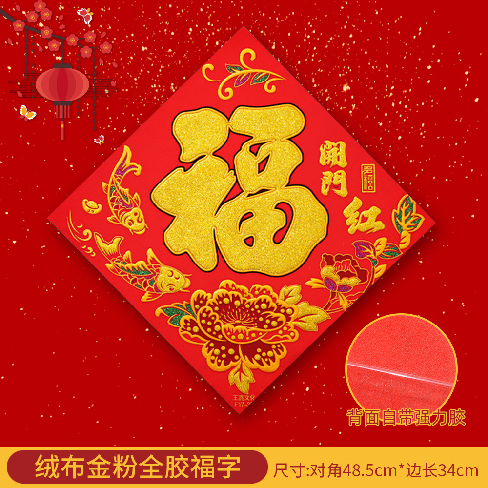 50F17开门红