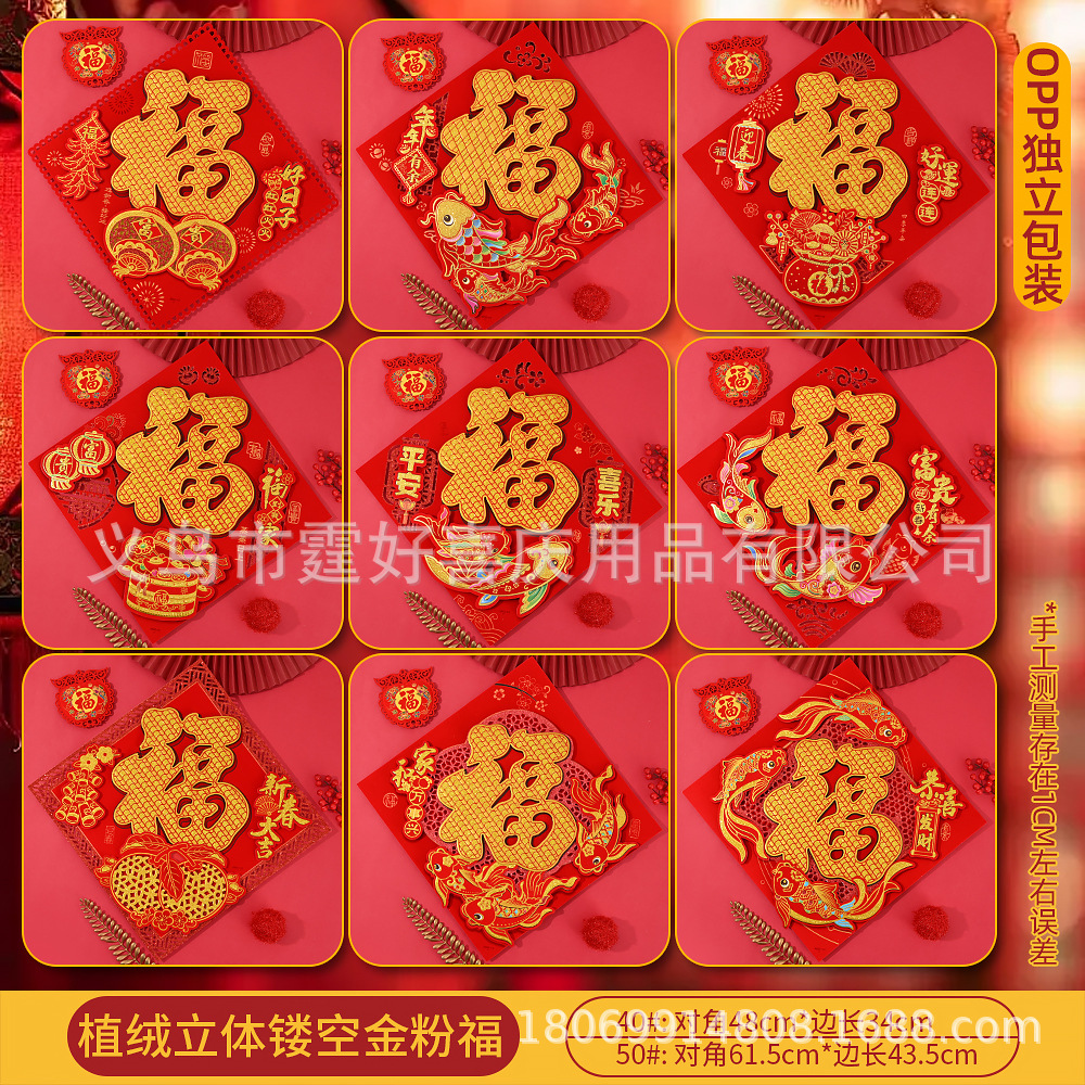 钱龙金粉福