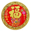 缩略图 4