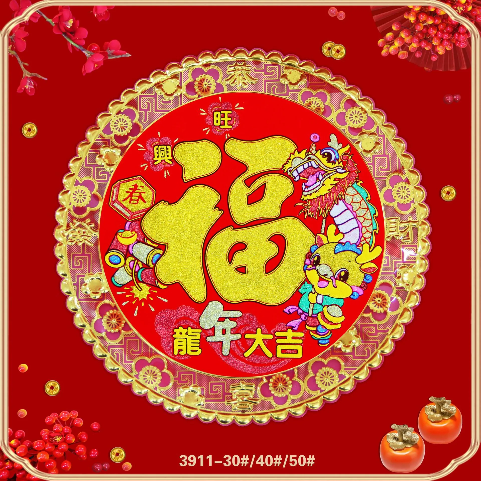 主图 1