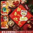 缩略图 6