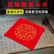 缩略图 3