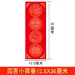 缩略图 5