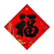 缩略图 4