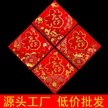 缩略图 2