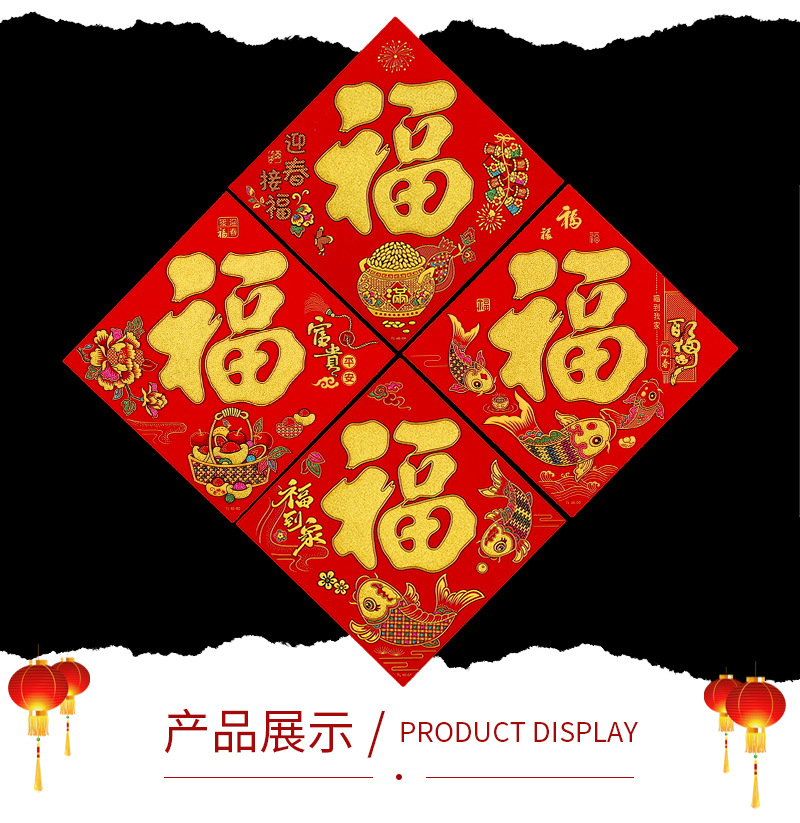 福1_03.jpg