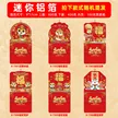 缩略图 7