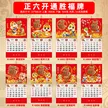 缩略图 8