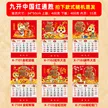 缩略图 5