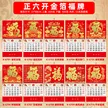 缩略图 9
