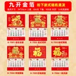 缩略图 6