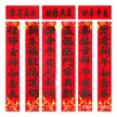 缩略图 5