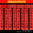 缩略图 9