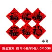 缩略图 6