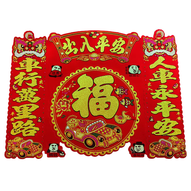 微信图片_20241119224303_7258