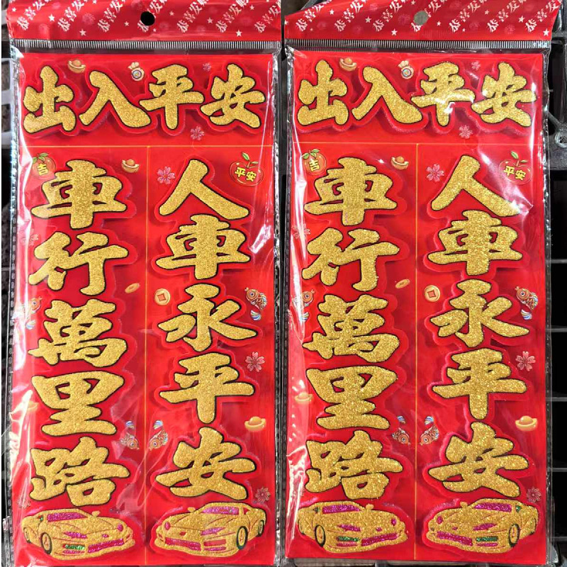 微信图片_20241127200357_3806