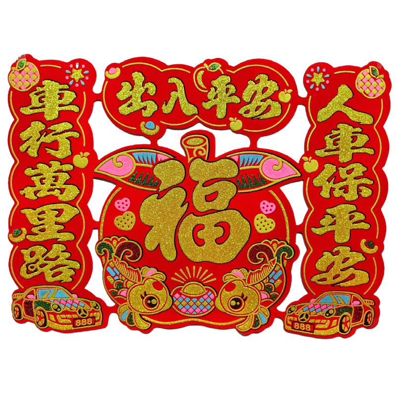 微信图片_20241119222123_8132
